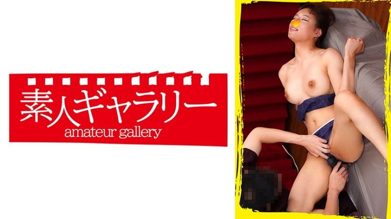 Rumi Uncensored