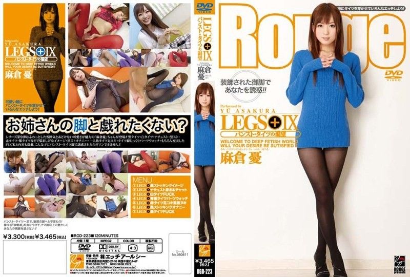 LEGS+ IX 褲襪/緊身褲渴望朝倉優 無碼