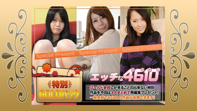 淘氣 H4610 ki240525 金包20歲
