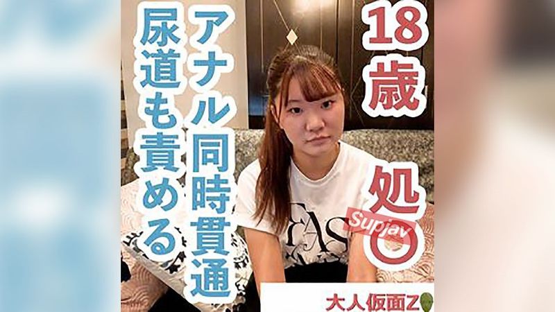 FC2PPV 4540283 [業餘第一槍]早香(18) 一個她被精心撫養長大的地方。趁著自己什麼都不知道的時候，我拿了一個內視鏡，同時刺入了肛門，把它變成了一個ATM機。之後我就折磨她，給她呼吸空氣。