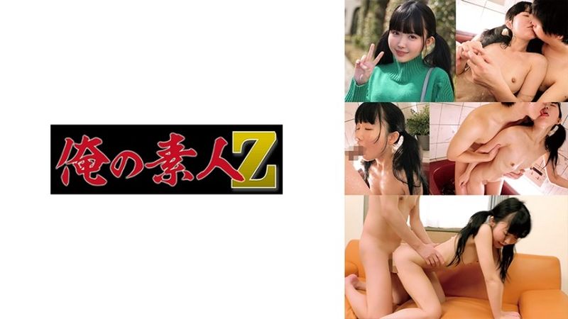 230ORECO-849 希拉里醬