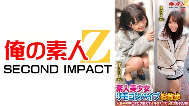 765ORECS-214 Beautiful amateur girls and remote control vibrator girls who tremble and cum in the crowd! Sumire-san (19 years old) Mao-san (20 years old)