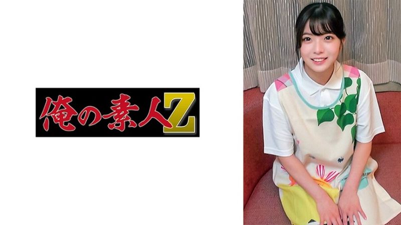 230ORECO-853 Yura-san