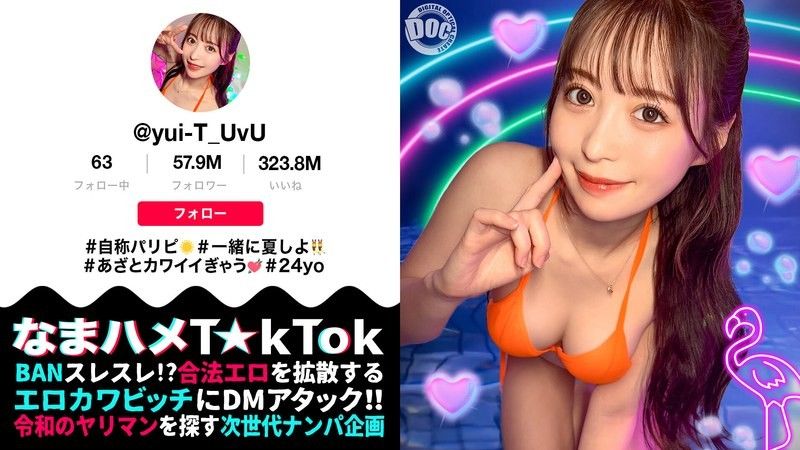 [神體☆paripi美女玩弄秘密女孩] 擁有美乳和美臀的影響者不斷操弄秘密女孩！漸漸地，領導權逆轉了！ ？她高度敏感的陰戶不會停止潮吹！ ！連續3次內射！ ！ [Namahame T☆kTok] [Yuiti] Yui Tenma 無碼