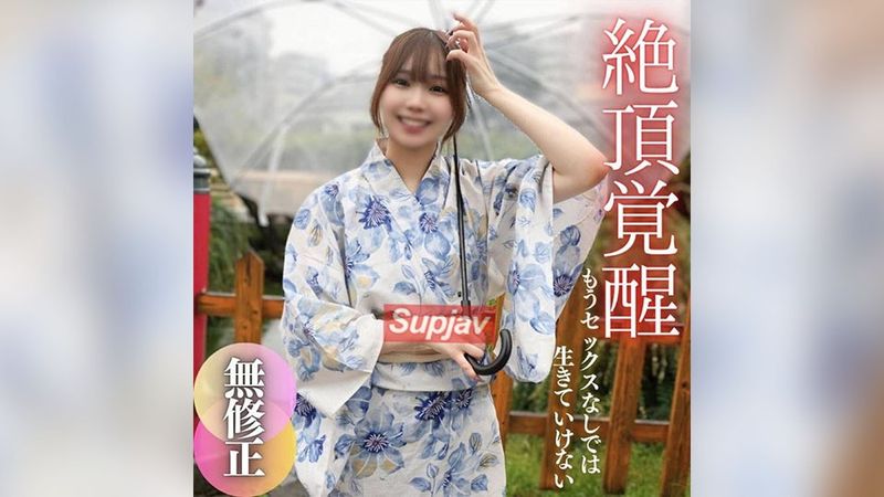 FC2PPV 4591734 3天！ 70% OFF 【颜值】在温室里长大的SSS级小姐，不懂性。虽然她因尴尬而露出微笑，但当生鸡巴插入时，情况就变得奇怪了。 。 。