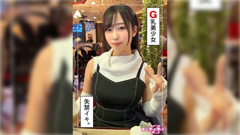 420HOI-320 Yuhi (23) Amateur Hoi Hoi Z, Amateur, Documentary, Gonzo, Beautiful Girl, Big Tits, Beautiful Ass, Electric Massager, Urination, Facial