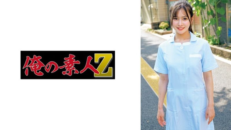 230ORECO-963 REMI-SAN