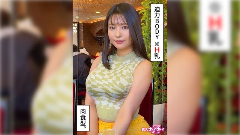420HOI-329 Shina (23) Amateur Hoi Hoi Z, Amateur, Documentary Gonzo, Sister, Sister, Tall, Big Breasts, Facial