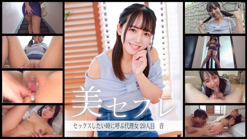 813mako-0029聲音