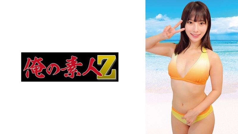 230ORECO-988 HINAKO