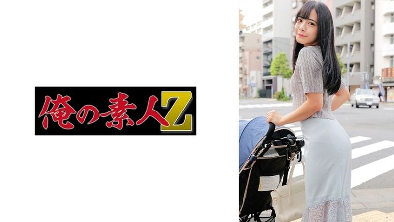 230ORECZ-010 Mr. H (tentative)