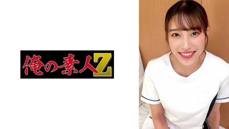 230ORECZ-034 Hanari-san (Dental Clinic)