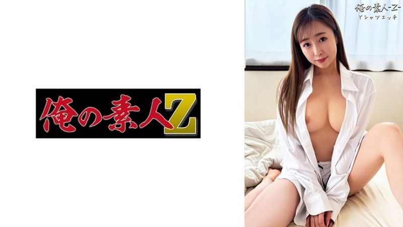 230OREB-011 Yuri