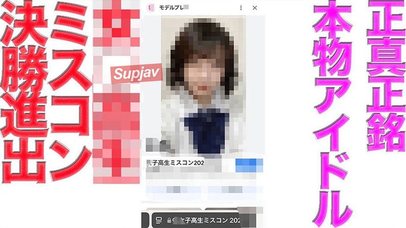 FC2PPV 4656021 FC2's greatest big deal again! ! The finalist of the female ○○ live beauty contest has returned! ! He is a genuine idol group! ! After purchase, the main story is Full face revealed! CD debuted! 19 years old, H cup! ! God Star [Yes]