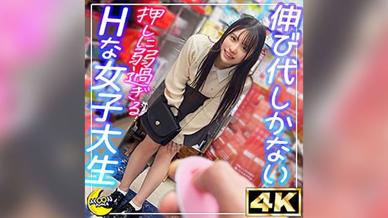 MFC-335 Rena @Lucky College Student Who Loves Toys & Cosplay