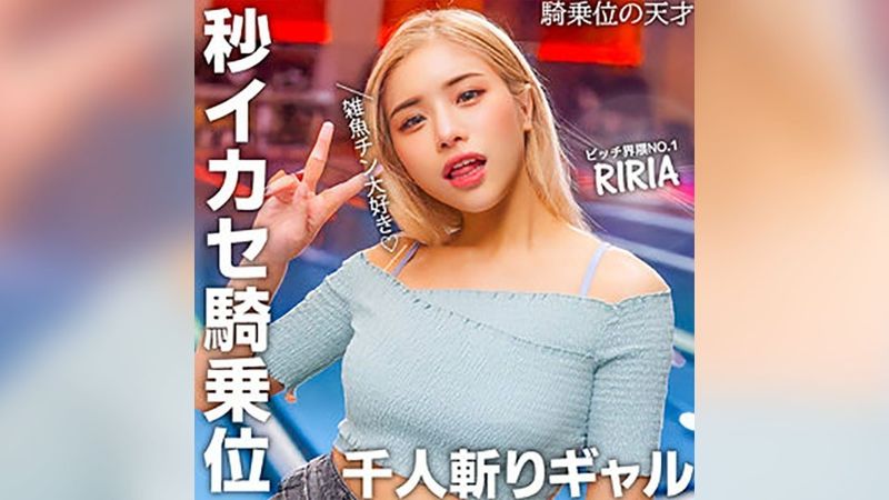 NOST-023斥責
