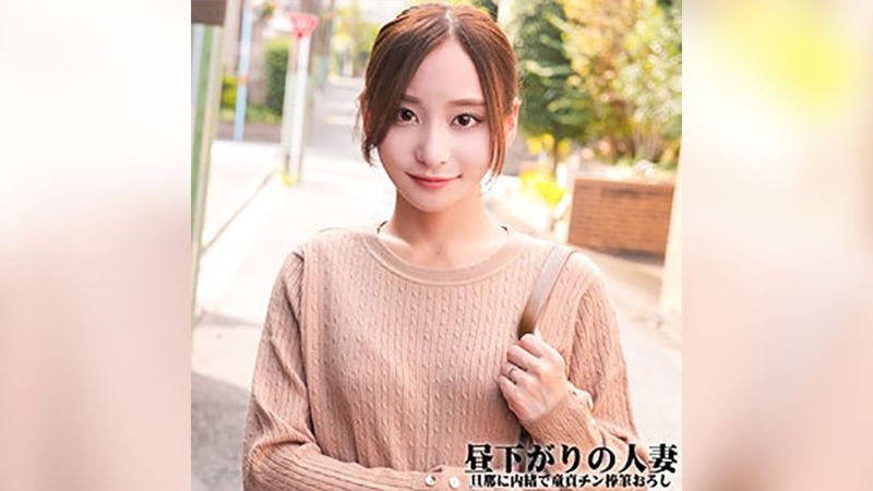 Nost-026 Yuri-san