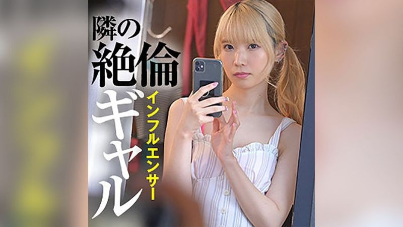 拒绝140娜娜