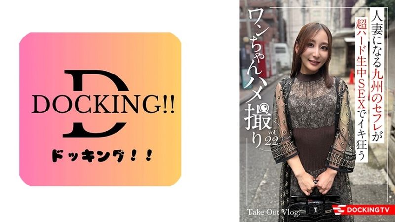 837DCTV-020 YURI（26）