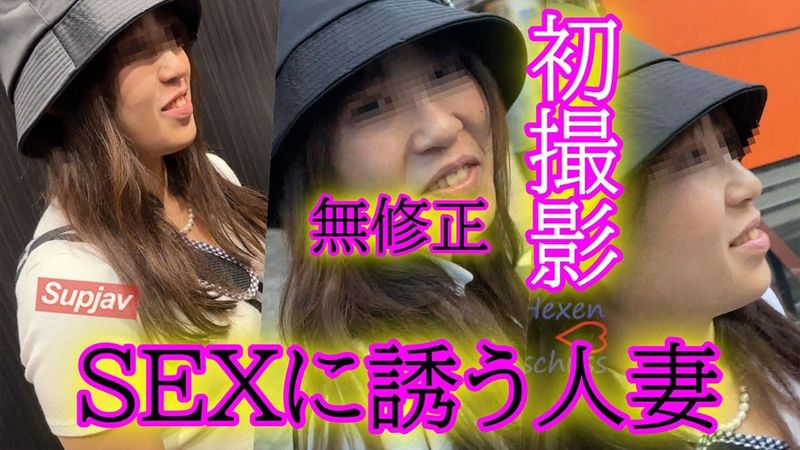 FC2PPV 4671763★無碼★一名已婚婦女，她的行為並邀請她去旅館，因為她想做愛。顯然他只是想做愛。 。 。貓溢出的貓◆您可以通過評論下載它