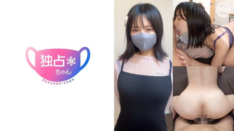 DOCS-080 [乳頭高潮率為100％！ 】想要成為偶像的Naniwa女孩！您是最色情和色情的[Akari（23）]