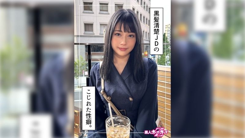 420HOI-344 Marin (22) Amateur Hoi Hoi Z, Amateur, Documentary, Pornstar, Beautiful Girl, Neat, Beautiful Breasts, Beautiful Ass, Anal, Squirting, Facial