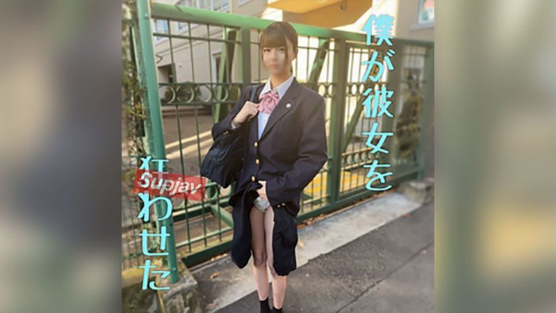 FC2PPV 4680648 [结束5/6] * [制服]“我想尝试一下”她是一个无辜而可爱的女孩，他的目标是成为一名老师，无法退缩和喷水。他将公鸡拧入未使用的膜上，并浸渍了两次，使他发疯了。 。