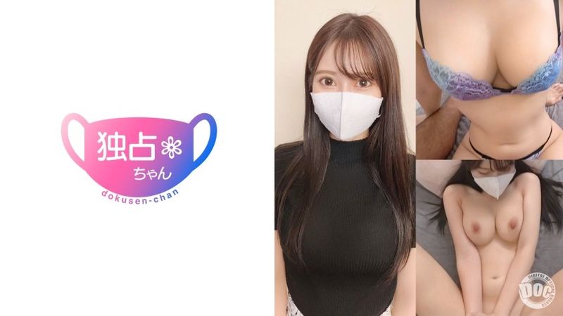 【麗しすぎるエロお嬢様】スレンダー巨乳の最強BODY！ガチ上級国民がチ●ポで下界堕ち！【える(27)】You May Also LikeToday's Popular 無修正