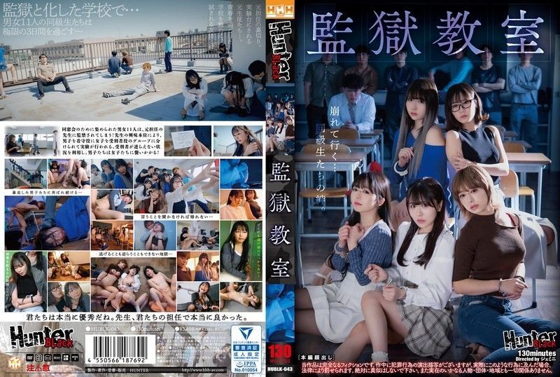 監獄教室You May Also LikeToday's Popular 無修正