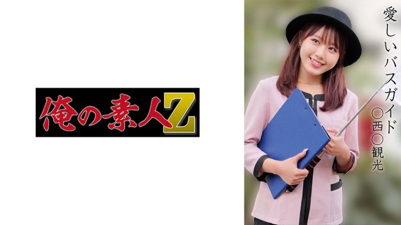 230OREMO-374 A ○ B ○ 관광 버스
