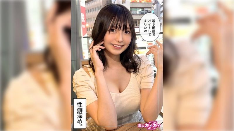 420HOI-359 Charming Beautiful Girl Airi @ Pervert Gap (24) Amateur Hoi Hoi Z, Amateur, Documentary, Gonzo, Beautiful Girl, Beautiful Breasts, Masturbation, Squirting, Cowgirl, Slut, Facial
