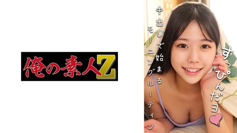 230OREMO-387 대패