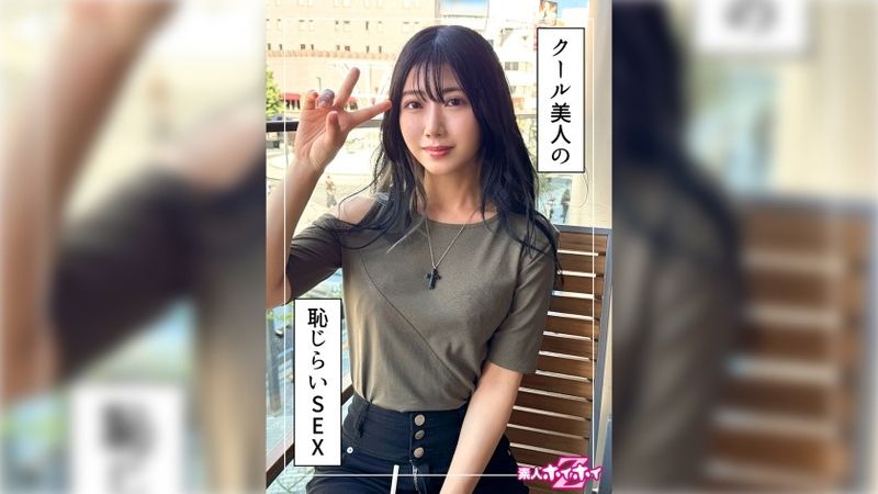 Mirei (26) Amateur Hoi Hoi Z, Amateur, Documentary, Gonzo, Older Sister, Gal, Slender, Waist, Beautiful Breasts, Beautiful Ass, Facial Uncensored