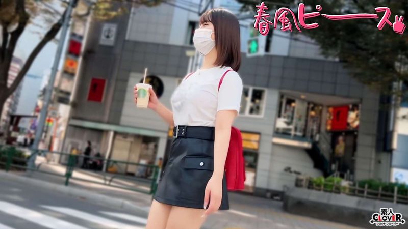 양산형 귀여운 하타치 소녀 무삭제